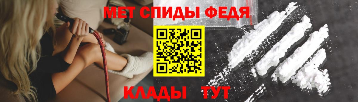 Амфетамин VHQ Приморско-Ахтарск