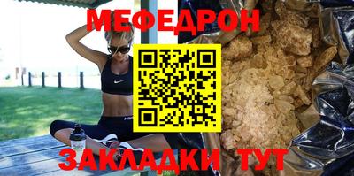 мефедрон мука Рязань