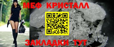 наркотики Рузаевка