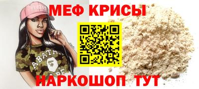 ECSTASY Рыбинск