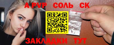 ECSTASY Рыбинск