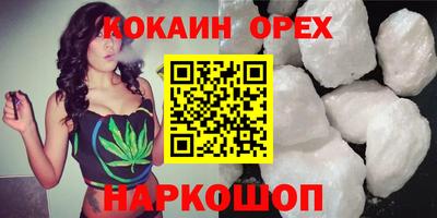 наркотики Рузаевка