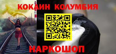 наркотики Рузаевка