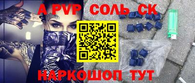 мефедрон мука Рязань