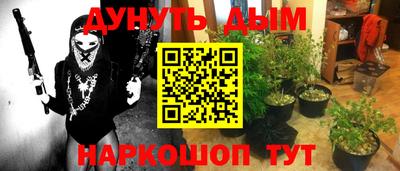наркотики Рузаевка