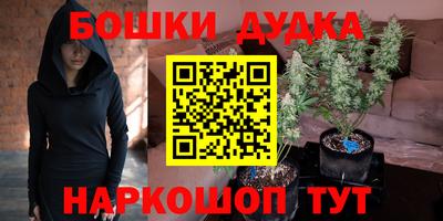 наркотики Рузаевка