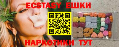 наркотики Рузаевка