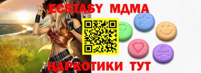 мефедрон мука Рязань