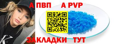 наркотики Рузаевка