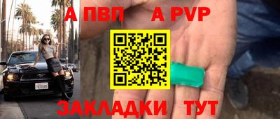 ECSTASY Рыбинск
