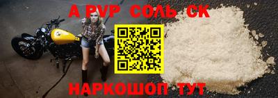 мефедрон мука Рязань