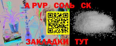 мефедрон мука Рязань