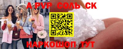 мефедрон мука Рязань