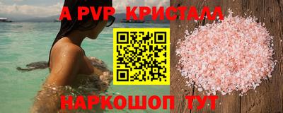 ECSTASY Рыбинск