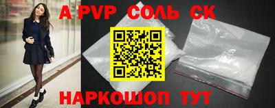 наркотики Рузаевка