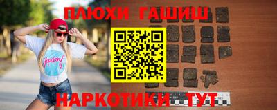 наркотики Рузаевка