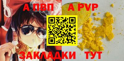 мефедрон мука Рязань