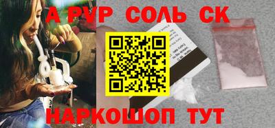 мефедрон мука Рязань