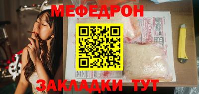 наркотики Рузаевка