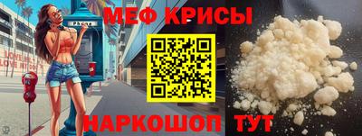 наркотики Рузаевка
