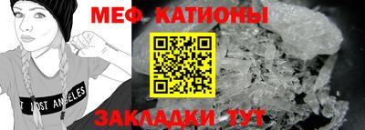 мефедрон мука Рязань