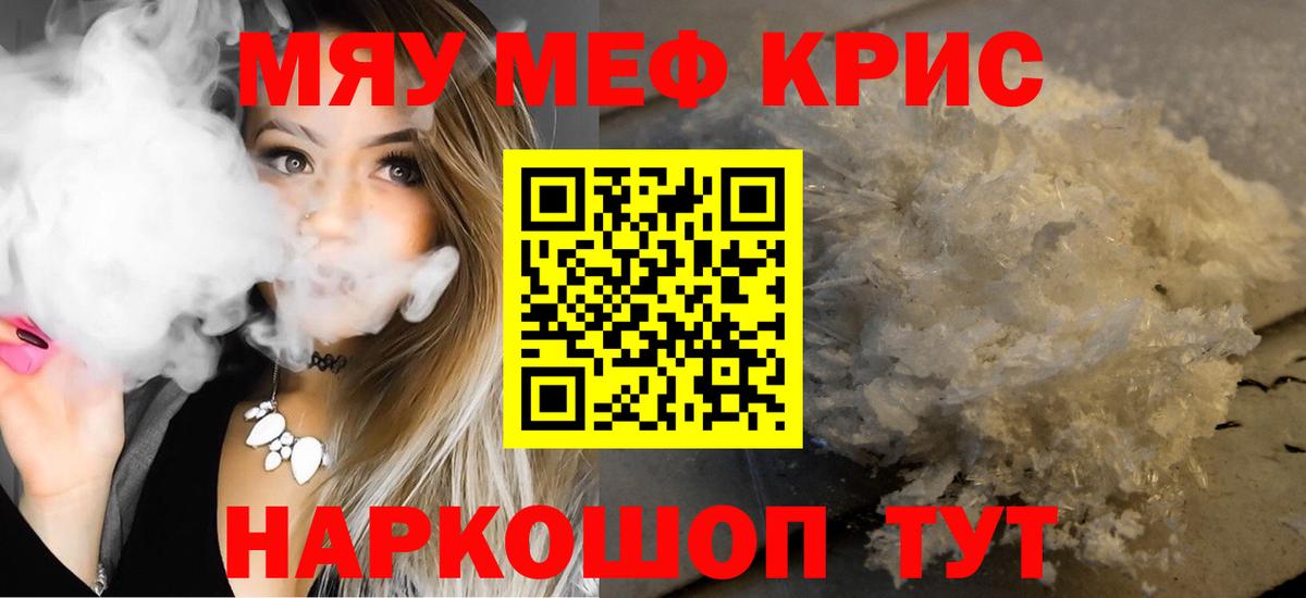 МЕФ Приморско-Ахтарск
