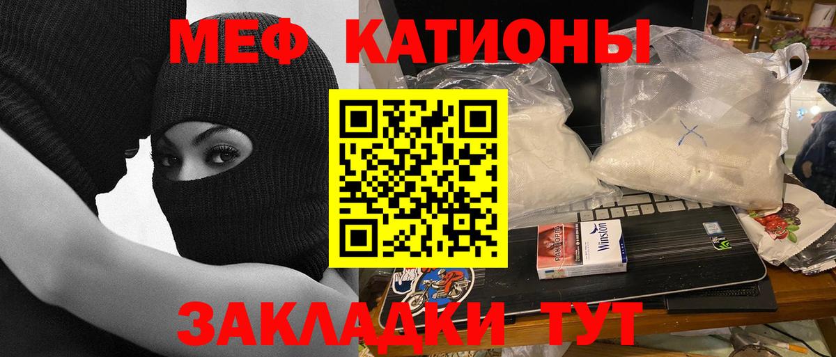 Мефедрон  Меф мука  Вход с VPN  Мефедрон  Мефедрон мяу мяу  Приморско-Ахтарск 