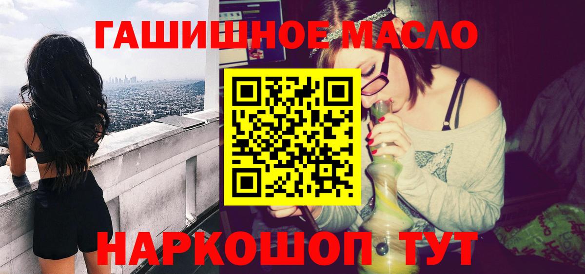 Меф   Конопля  Гашиш  Экстази  Приморско-Ахтарск  КОКАИН  Alpha-PVP СК кристаллы  ГАШ  Вход с VPN  Меф 