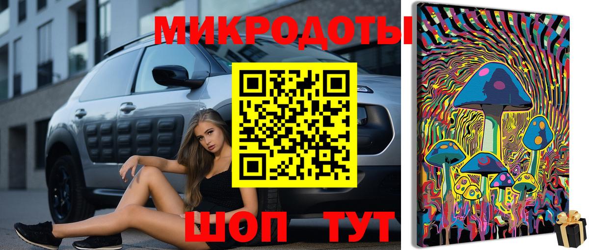 Псилоцибиновые грибы GOLDEN TEACHER  Вход с VPN  Галлюциногенные грибы Psilocybe  Приморско-Ахтарск 
