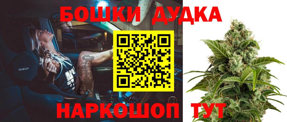 Марихуана гибрид  Канабис MAZAR  Приморско-Ахтарск  Марихуана Ganja  Вход с VPN 